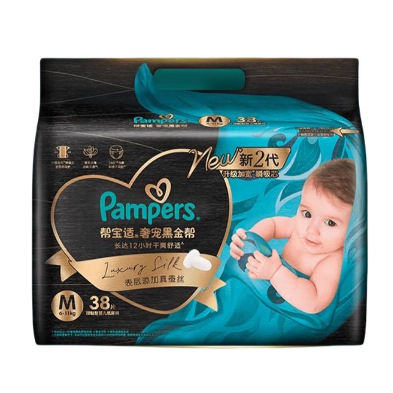 帮宝适新升级2代黑金帮系列婴儿超薄纸尿裤透气拉拉裤小内裤顶配真蚕丝 拉拉裤XXL码22+1片/包