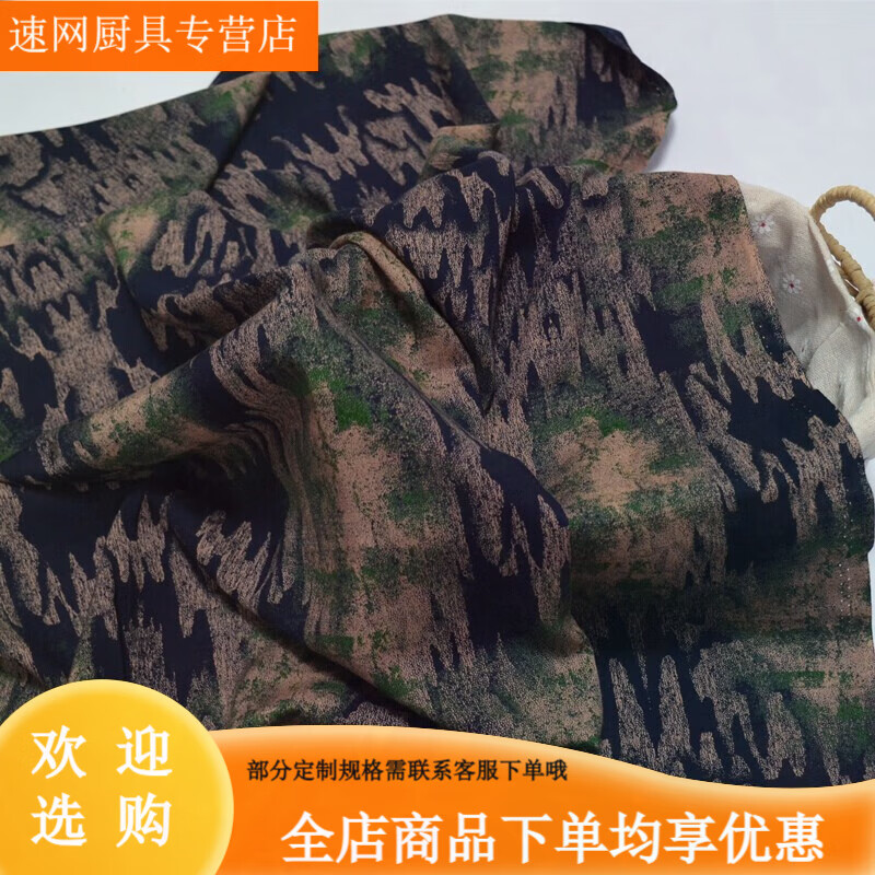 蘿大搬（LUODABAN）夏季彩色雕印桑棉綢絲人造棉布料透氣居家服闊腿褲綿綢服裝面料 D10號(hào)花型1米價(jià)