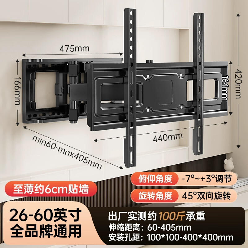 ˫��ͨ�õ��ӻ��ڹҼ�������ת֧��65��ǽ85������С��55����75��2240 ��26-60Ӣ��ͨ�á���������/����100��