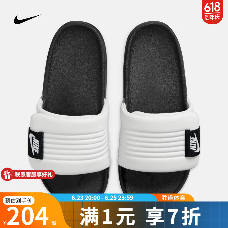 ͿˣNIKEʤ ˶аٴɳ̲Ь DQ9624-100 42.5203.7Ԫȯ