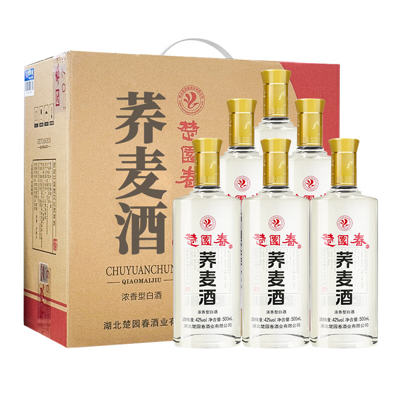 楚園春苦荞酒整箱荞麦酒42度浓香型苦荞白酒纯粮食酒毛铺产区湖北口粮酒 42%vol 500mL 6瓶 整箱装