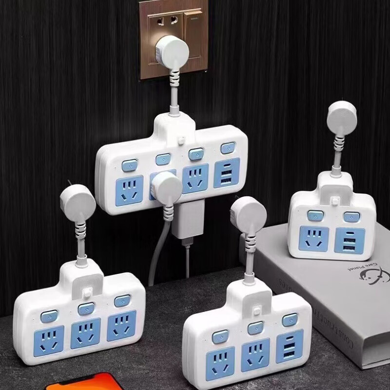 山头林村公牛(BULL)同款插座扩展转换器短线一转多用插头 带USB夜灯电源 D2一转2开关普通14孔