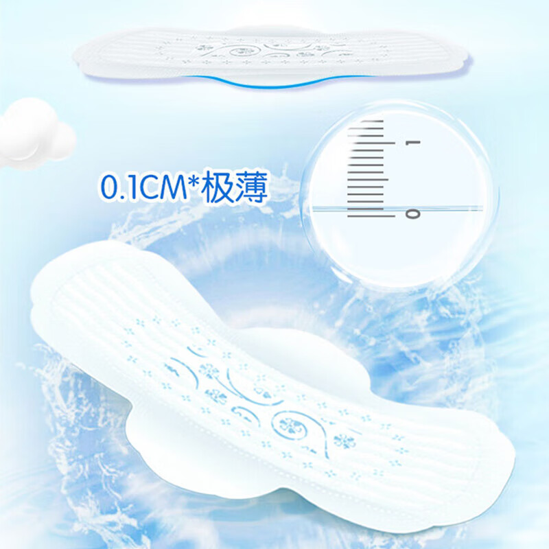 ABC瞬吸云棉0.1极薄迷你卫生巾190mm带护翼量少日用姨妈巾 【72片】超薄棉柔日用组合9包