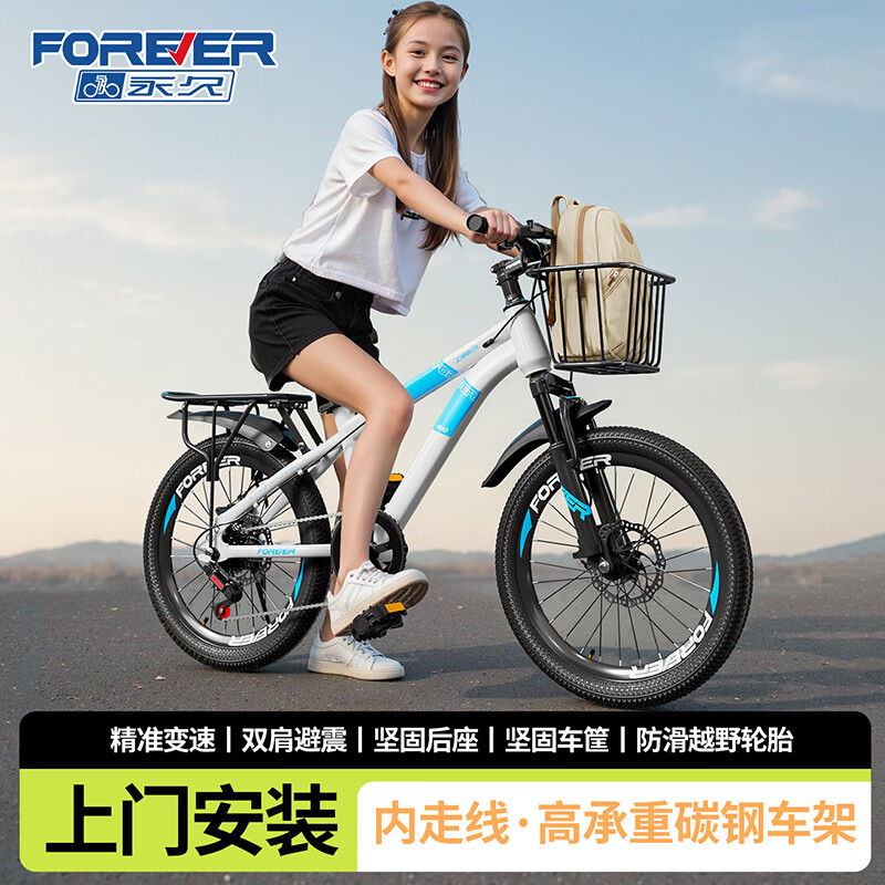 ���ã�FOREVER����Ů����ͯ���г�6-15���д�ͯ���ټ���ɽ�س���̤����·��20��	 478Ԫ