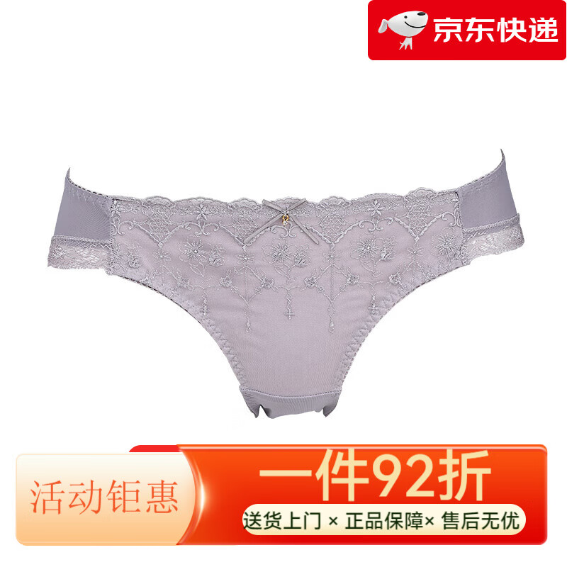 tutuanna日系簡約性感蕾絲邊透氣內褲女親膚舒適小褲內衣 177708-47 M