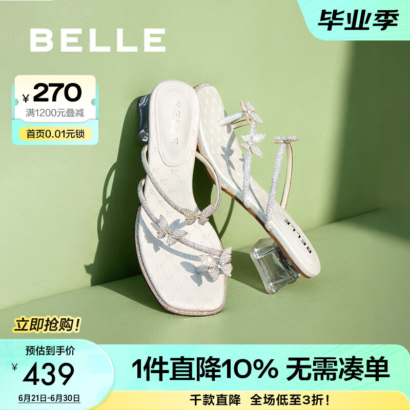 百麗（Belle）小福蝶水鉆蝴蝶夾腳拖女2025夏季新商場(chǎng)款粗跟增高拖鞋D6E1DBT5 銀色 35 (225mm)