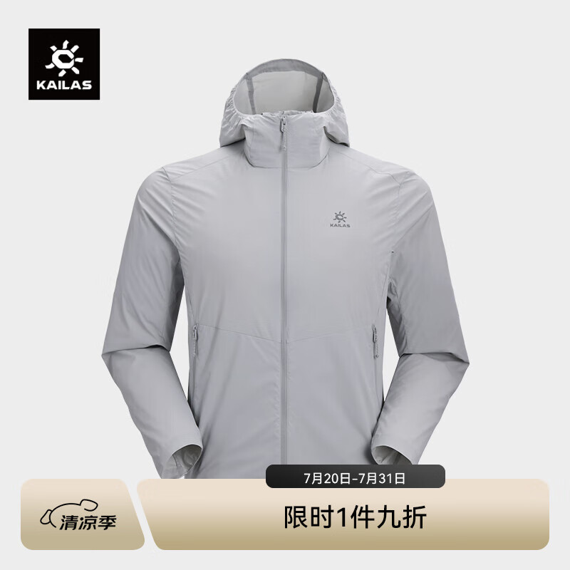 KAILAS凯乐石防晒衣男UPF100+防紫外线户外徒步透气轻薄休闲风衣 浅云灰 L