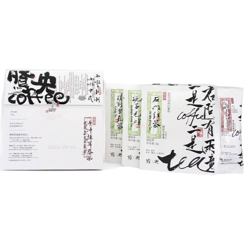 寄漪茶包咖啡粉鴛央鴛鴦茶咖杯子茶葉手沖咖啡茶長沙特產(chǎn) 鴛央掛耳茶咖2盒【咖啡遇上茶】