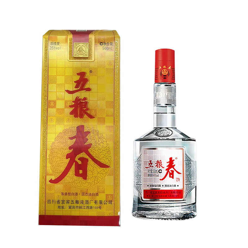 五粮液 浓香型白酒 礼盒装 500ml 35度 2瓶 五粮春2021年产 年份老酒