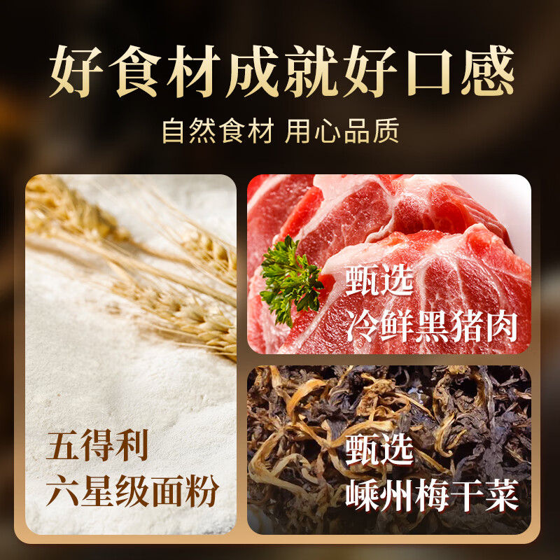白象黑猪肉小笼包梅干菜嵊州老面纯手工包子主食儿童早餐生鲜食品 【热销】黑猪肉老面小笼包150g*5(共30个)