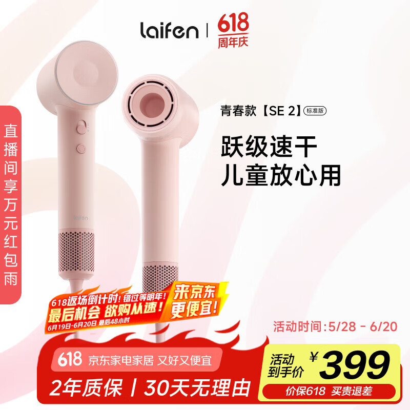 ��� ���ٴ���� SE 2 ��ɫ