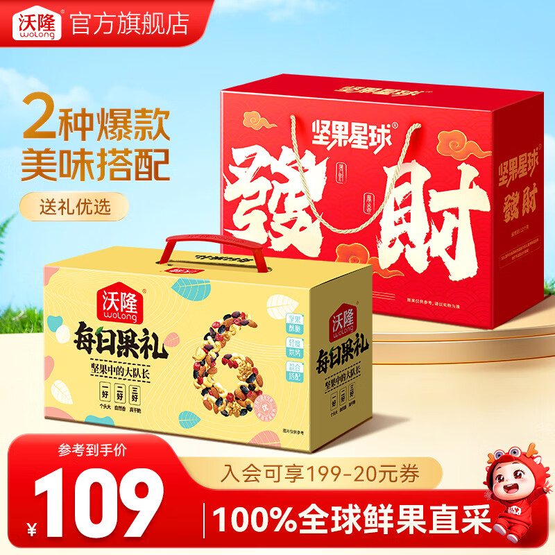 ��¡ ��ϼ�����ʹ��� 600g