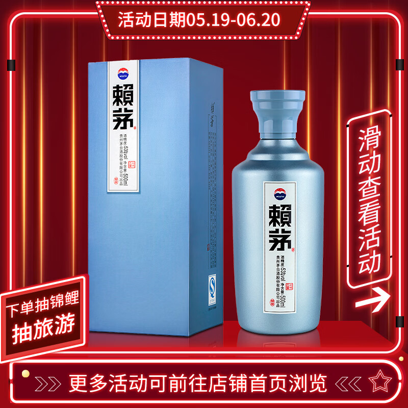 ę́é һ 53 500ml 1ƿ998Ԫ