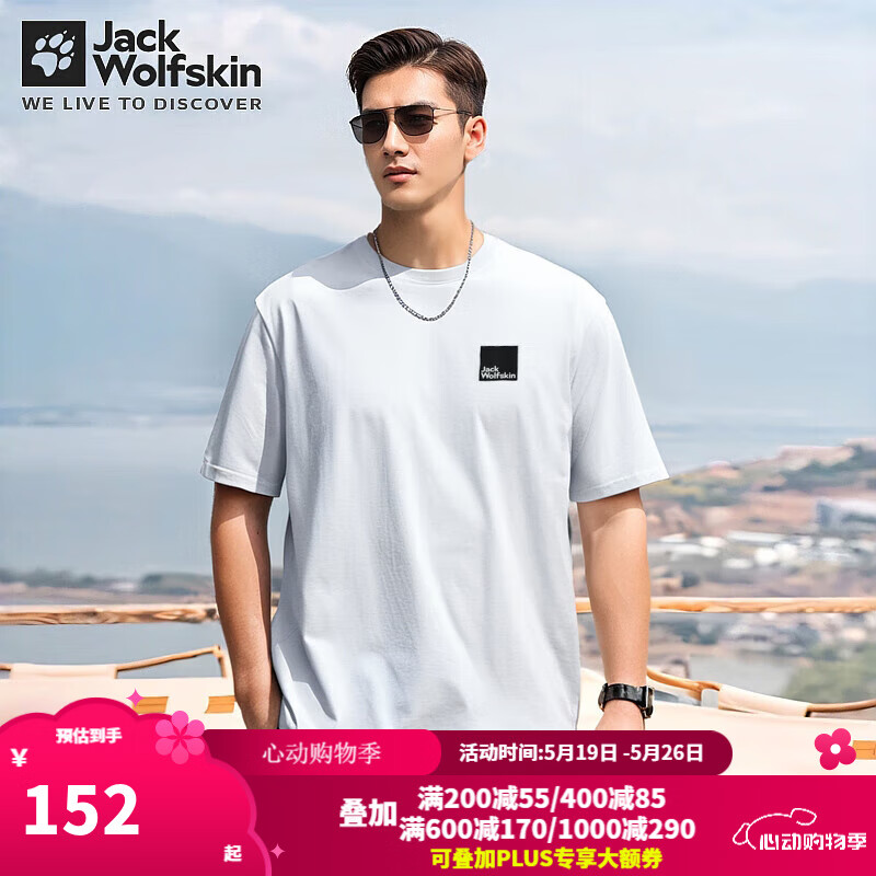 Jack Wolfskin��צT���д��Ļ����˶����п��ʱ�п���ӡ��logoԲ���������� 071-6709/���ɫ 3XL 185/112A