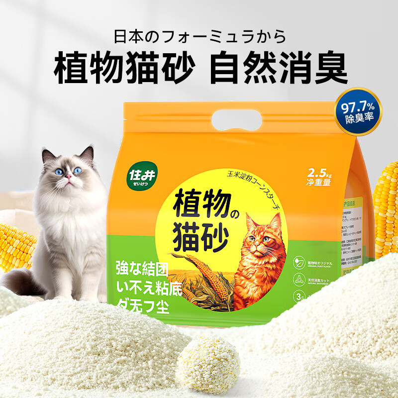 ����ľ��ֲ��èɰС��ɰǿ��ˮ���Ų�ճ�׳����ͷ۳�è��ר�ö���èɳ ֲ��ľ��èɰ2.5kg*1�� ����èɰ