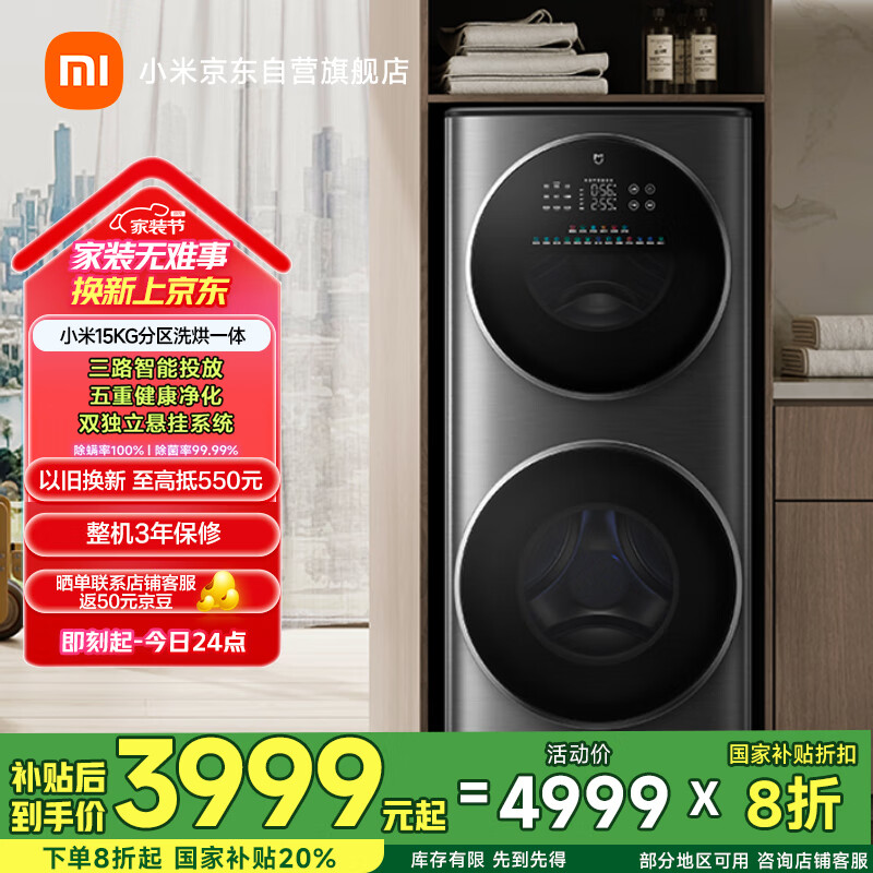 MI/С�� ϴ��һ�� 15kg ����ϴ XHQG150MJ206