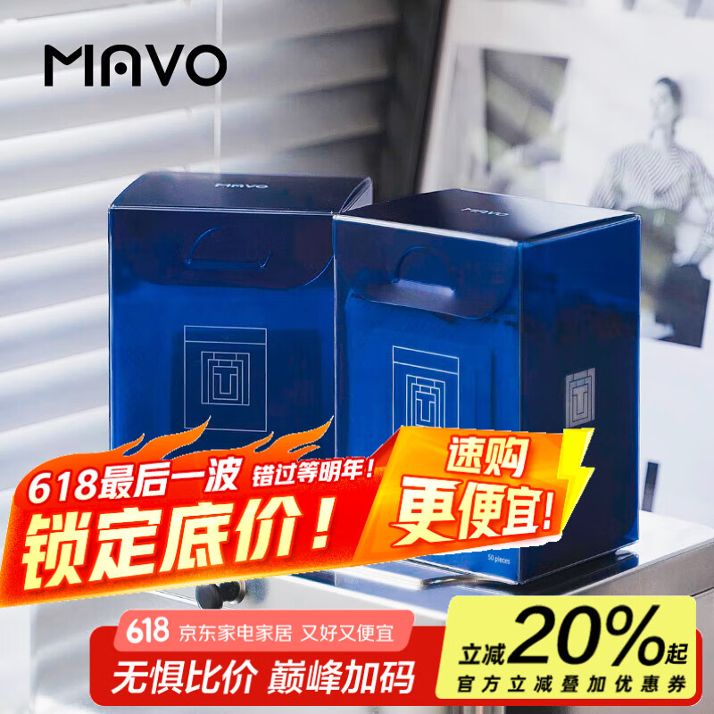 MAVO 挂耳滤纸咖啡滤纸 咖啡滤袋手冲过滤纸 挂耳包咖啡过滤器 50张（滤纸）