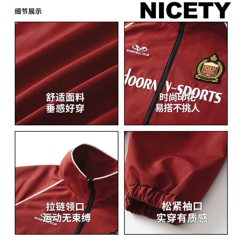 维动(VEIDOORN)夹克服外套瞬息款美式运动外套男赴战夹克潮流休闲男士上衣开衫 赴战球员同款/黑 XL