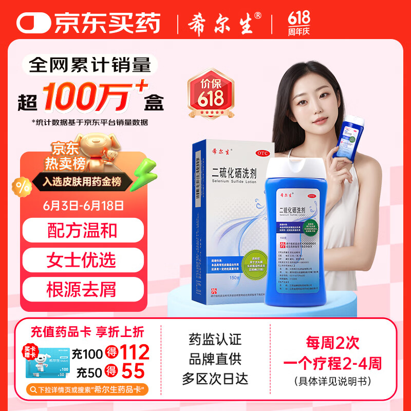 ŵϣ ϴ 2.5%150g33Ԫ