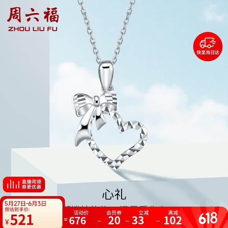 ���������ĺ���PT950�����׹ ������PT043976 Լ1.3g ��������