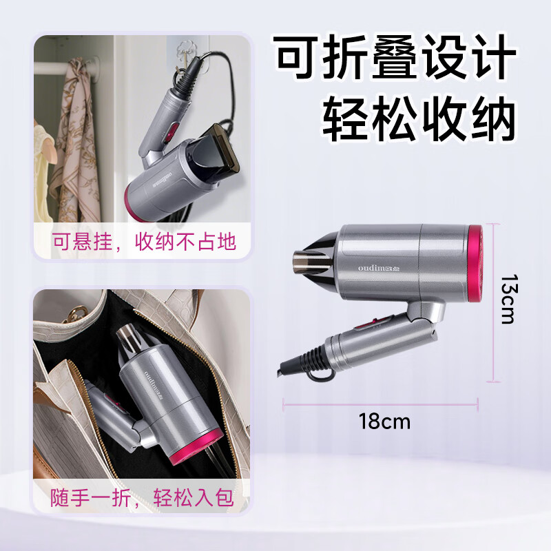 欧点大风量电吹风恒温吹风机家用速干吹风筒负离子电风吹 礼物送女友老婆 【二档风温+折叠】1100W 深灰