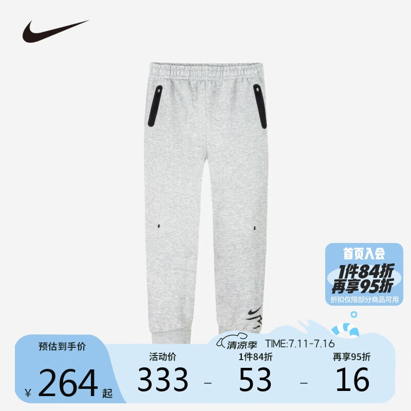 NIKE3BRAND 耐克童装男童针织长裤春秋舒适毛圈儿童休闲运动裤子