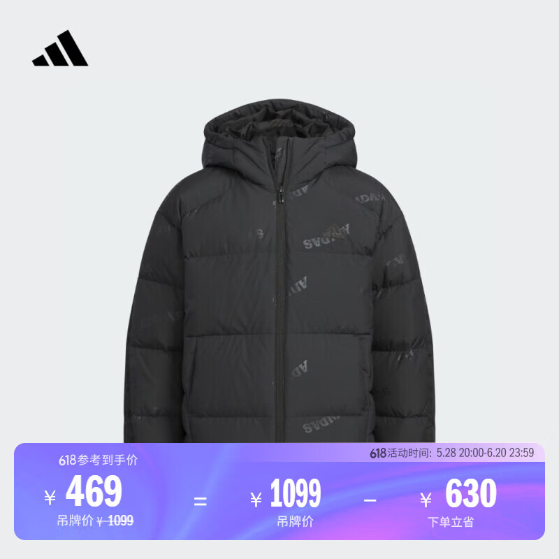 adidas男大童600蓬拒水防泼保暖连帽鸭绒羽绒服阿迪达斯轻运动 黑色 128 CM