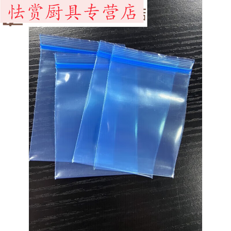 藍(lán)色PE自封袋紅色袋夾鏈袋5號(hào)6號(hào)7號(hào)8號(hào)器件包裝袋現(xiàn)cm的 藍(lán)靜電2號(hào)自封5*7cm8s100個(gè)一包