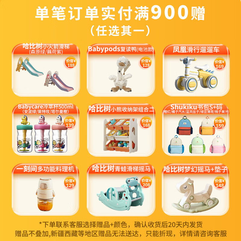 迪辅乐dipro M-16V益生菌m16v 儿童益生菌成人迪普乐益生菌 敏护配方 【商家仓冰袋冷藏发货】M-16v 1件 10ml/瓶