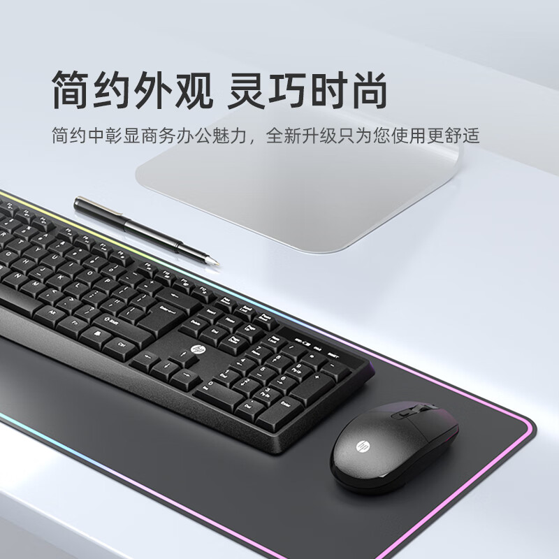 惠普(HP)无线键盘办公键盘鼠标套装商务笔记本台式电脑通用轻音104键2.4G键鼠套装 CS10L键鼠套装【静音按键】