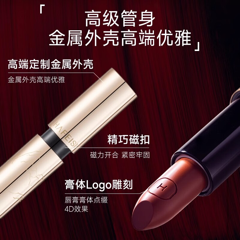 韩菲诗韩菲诗倾城雾感唇膏哑光口红显白色号滋润不拔干持久锁色素颜女 变色