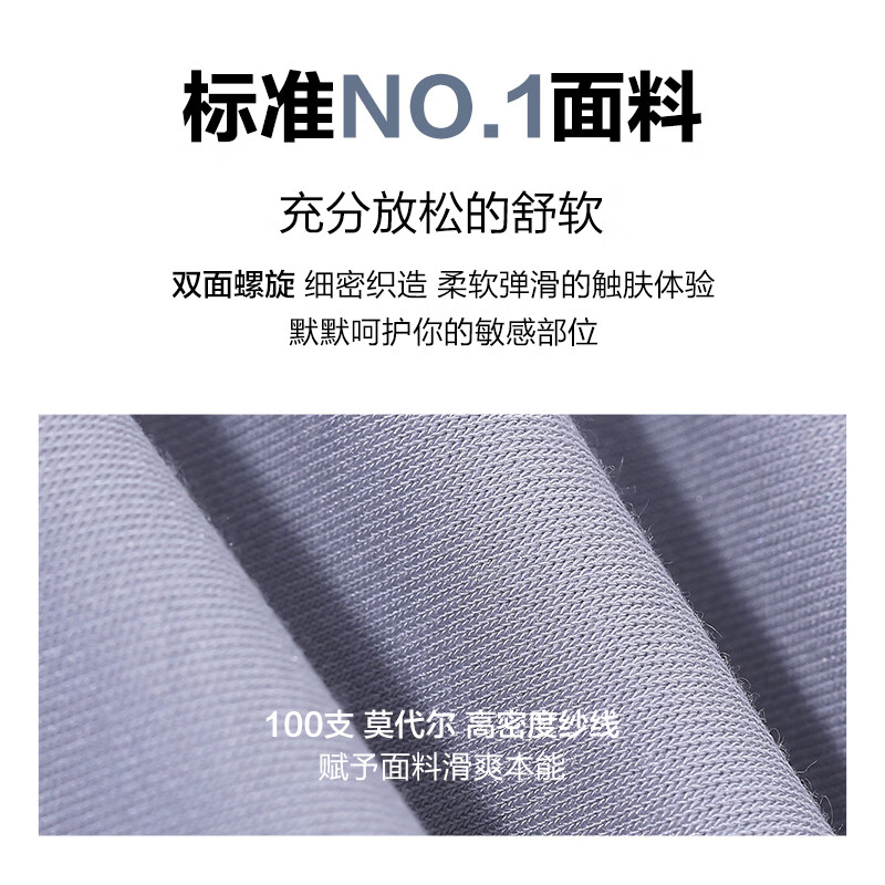 爱慕先生(AIMER MEN)内裤男100支高弹莫代尔防夹臀亲肤舒适纯色男士内裤 皇家蓝 1条 2XL (180) 【150-170斤】
