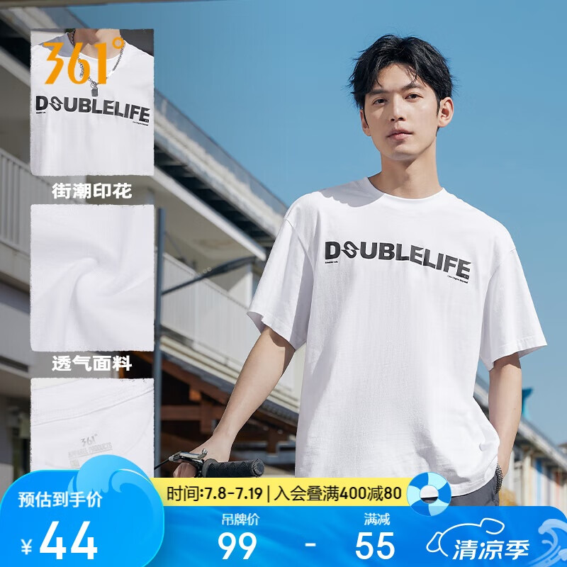 361°t恤短袖夏季男女同款透气宽松印花圆领运动休闲服632519105-6