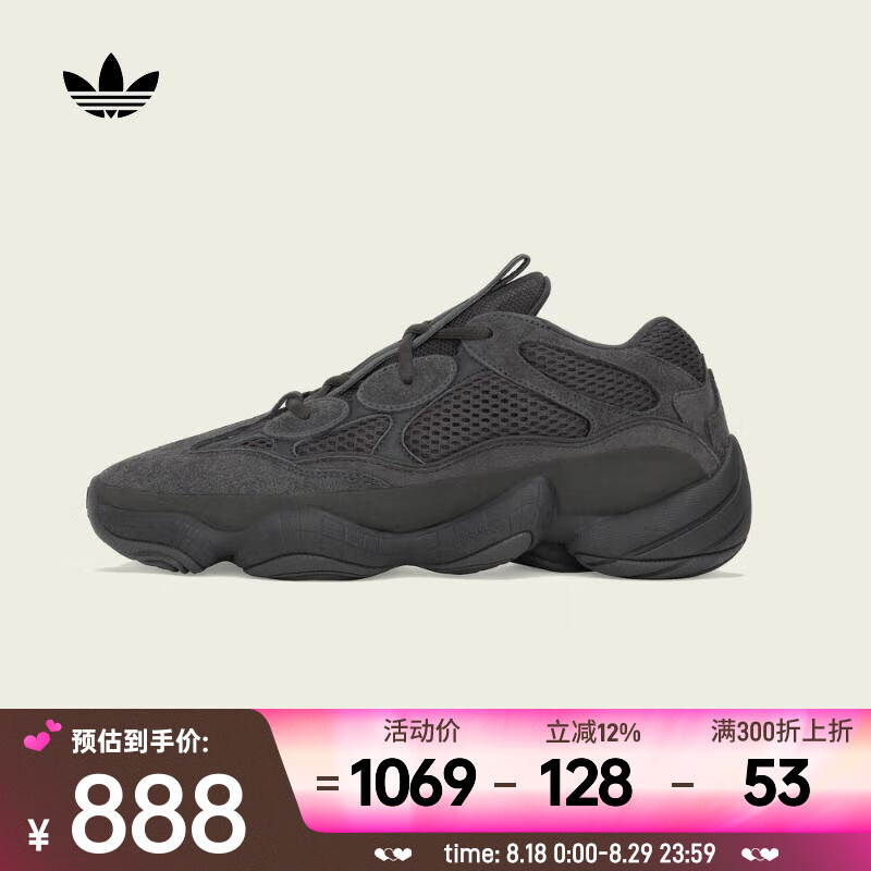 ���ϴ�˹ ��adidas�� Originals��Ҷ�� ��ŮYEEZY 500����Ь F36640 36