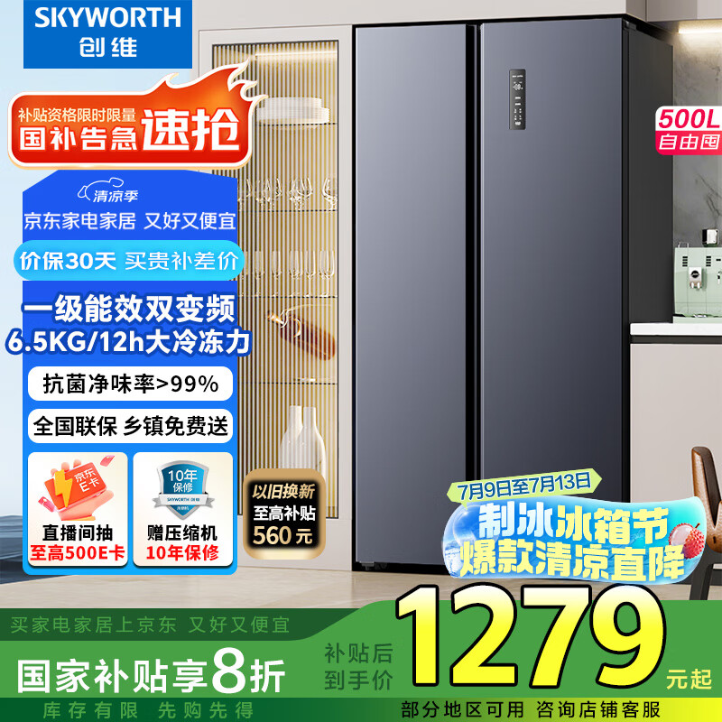 ά ˫ű BCD-500W2B1 5001275.2Ԫ
