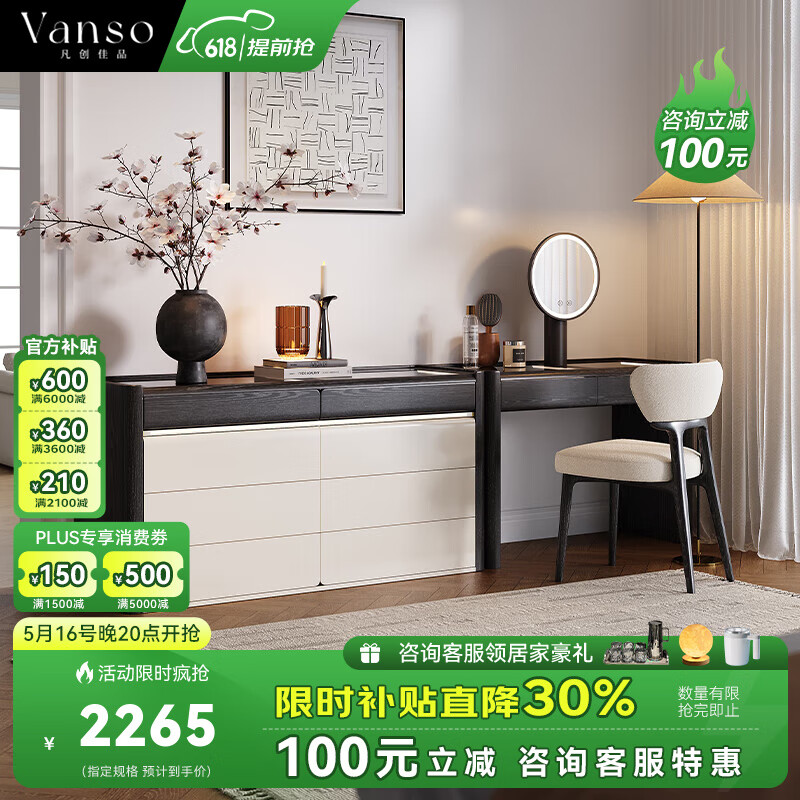 ������Ʒ��ʽ�йŷ���ױ̨����һ��2025�¿����ݸ߼����ִ���Լ���һ�ױ�� 1m��ױ̨+ױ��