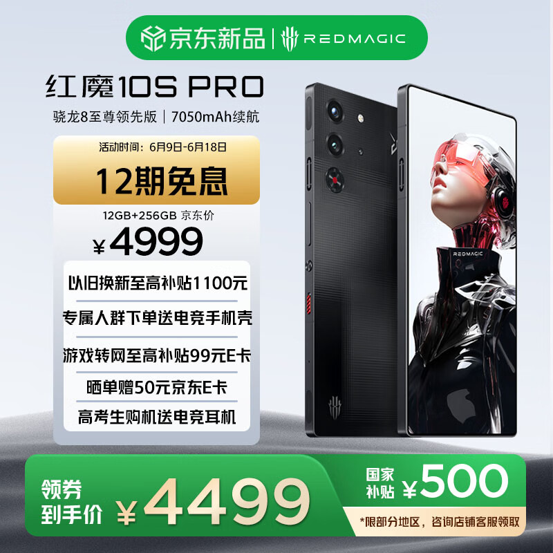 Ŭ���� ��Ϸ�ֻ� ��ħ10S Pro