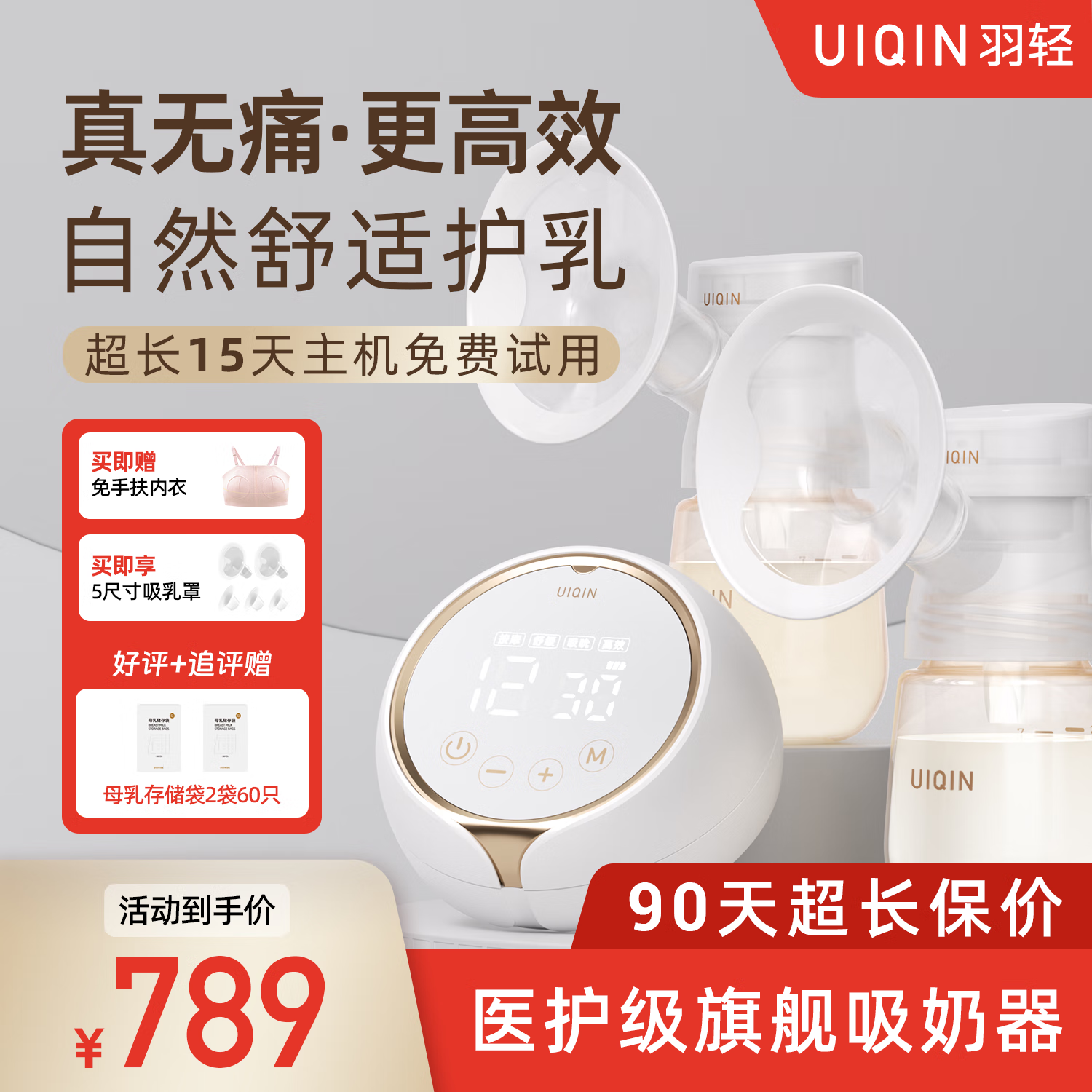 uiqin 綯˫ 5ߴ/ַ769Ԫ