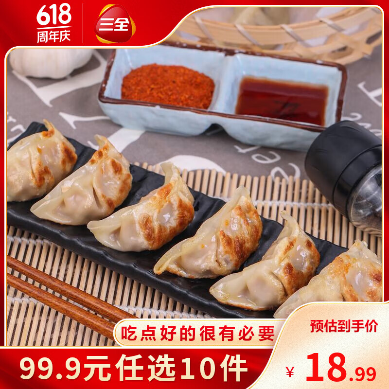 ��ȫ ���� 400g