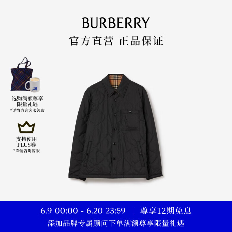 博柏利（BURBERRY）【新品】男装 双面两穿温控衬衫式外套夹克