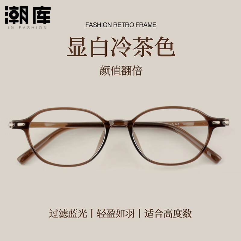 ���ⳬ���԰�խ���۾�Ů����߶������Ӿ������⻤Ŀ���� Y6613 ��� ��1.74�����⾵Ƭ��0-1000�ȣ�