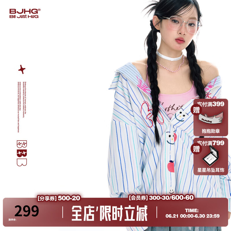 BJHG【不鸣系列】不计后果日月星辰衬衫女2025潮夏季美式宽松衬衣上衣 彩色条纹 S