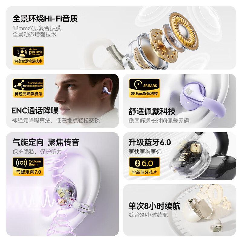 魔声（Monster）【新品】Open Ear AC225蓝牙耳机耳夹式蓝牙6.0开放式耳机跑步运动耳机通话降噪夹耳通用 黑色【限定花瓣设计+30h续航】