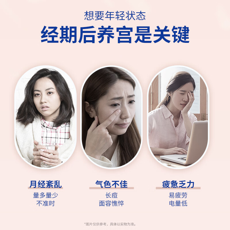 官栈 养宫花胶羹 花胶孕产妇营养滋补品 代餐轻食送礼 【礼盒】养宫花胶羹2口味 180g*7碗