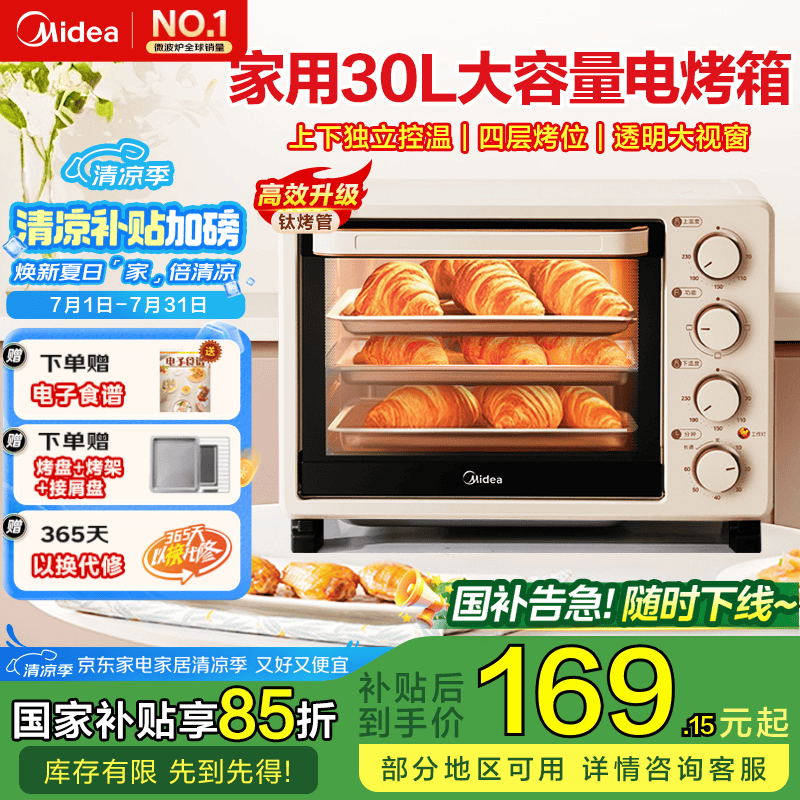 ���� �翾�� PT3031 30L