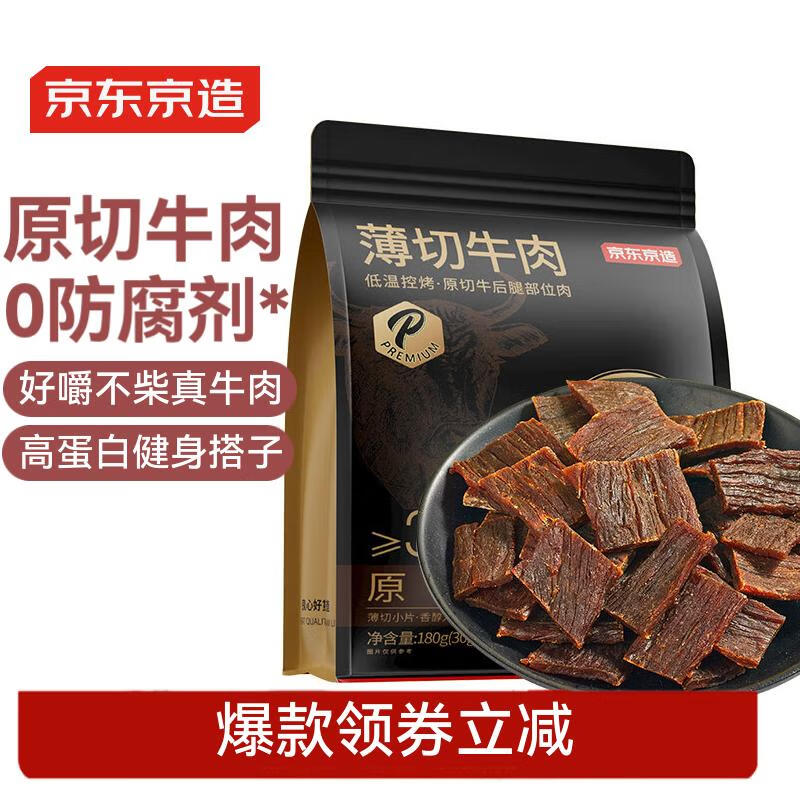  ˹ţԭζԭпţ180g ֬ʳ ʽʽ⸬39.3Ԫ/2ȯ
