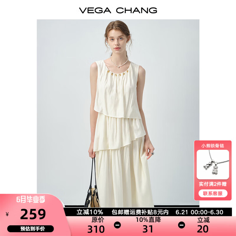 VEGA CHANG无袖连衣裙女2025年新款夏季气质高级感层叠裙摆背心裙 米杏色 M