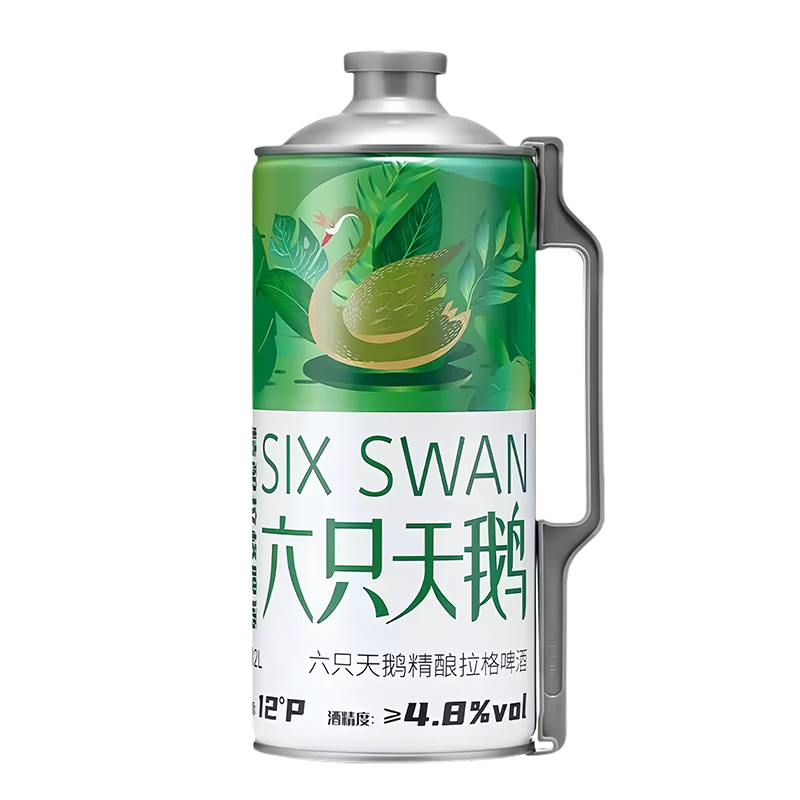 六只天鹅啤酒整箱 桶装啤酒 拉格精酿2L*6桶京东自营