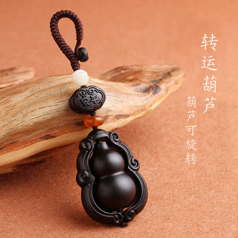 一只小鹿創(chuàng  )意聚財黑紫檀木轉運葫蘆鑰匙扣汽車(chē)掛件手編繩男女禮物飾品 款轉運葫蘆鑰匙扣