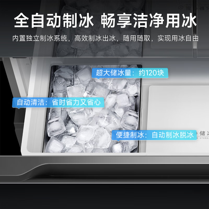 美菱(MeiLing)【黑珍珠】冰箱556升法式四门对开超薄零平嵌入自动制冰主动除菌净味一级风冷补贴镜面玻璃电冰箱 BCD-556WFPU9BIZX-黑珍珠